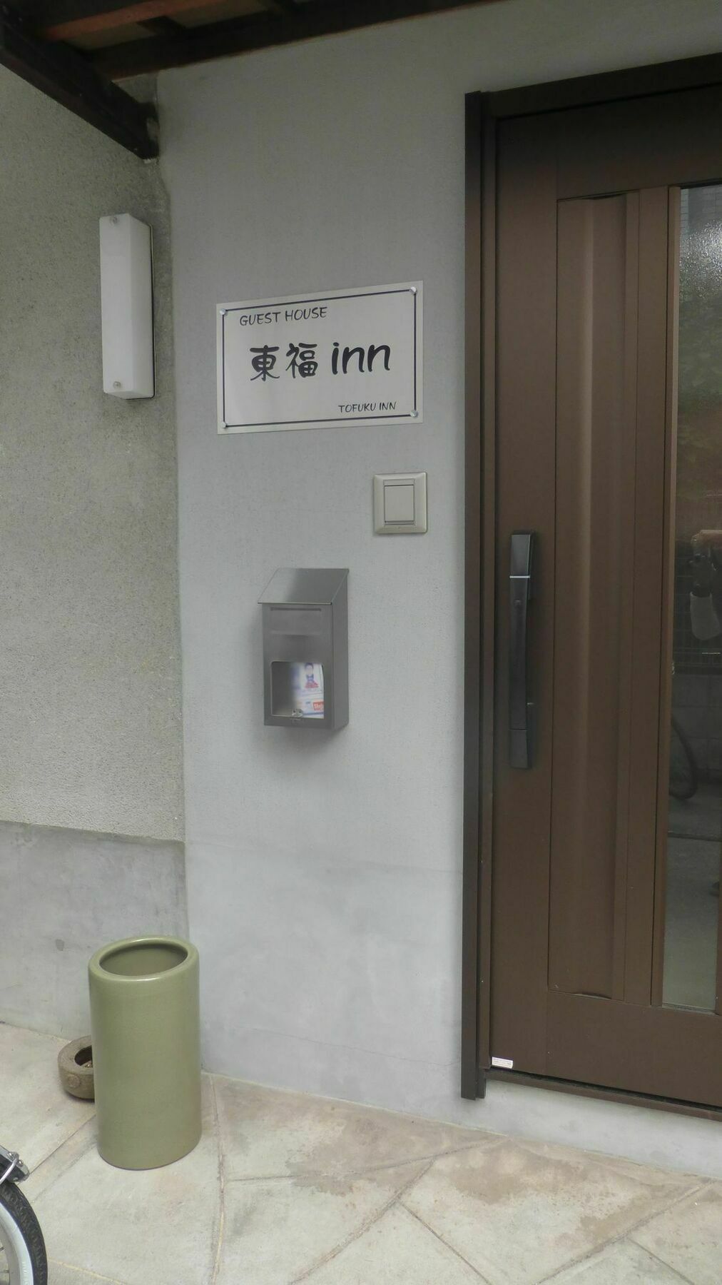 Toufuku Inn Kyoto Extérieur photo